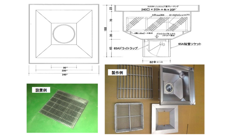 サニタリー排水桝の図面（CAD）と設置例